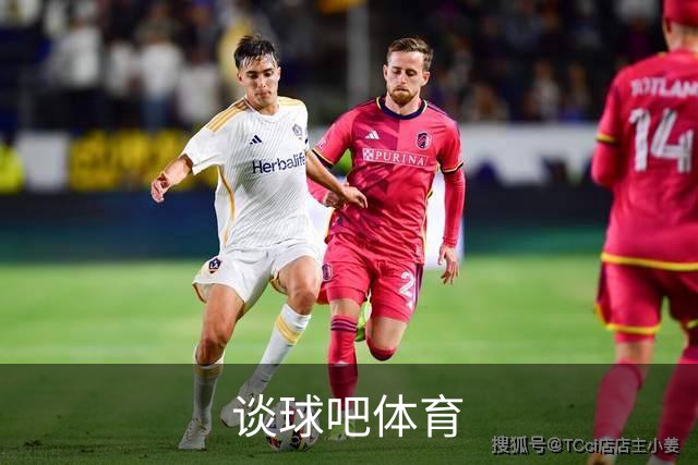 谈球吧体育公司环境